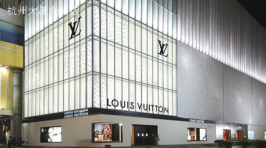 杭州LV專(zhuān)賣(mài)店 杭州大廈專(zhuān)賣(mài)店