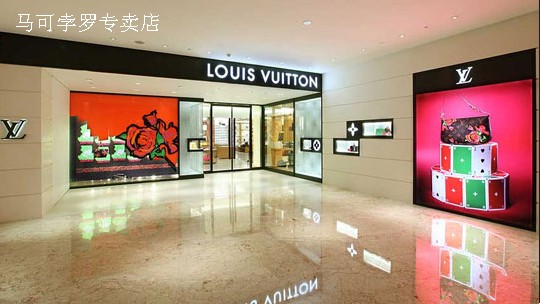 廈門(mén)LV專(zhuān)賣(mài)店 馬哥孛羅專(zhuān)賣(mài)店