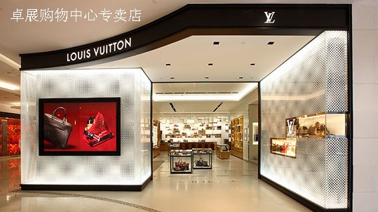 LVu