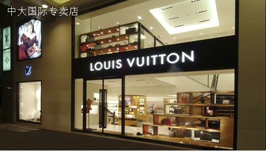 LVu