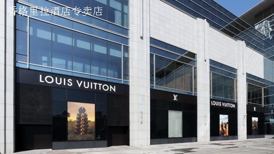呼和浩特LV專賣店 香格里拉酒店專賣店