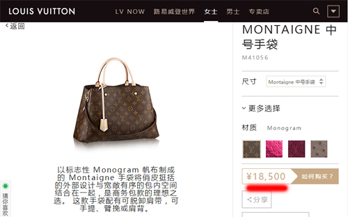 (yu)؛Montaigne LVƷ|(zh)ôԼʽ^c(x)(ji)(sh)