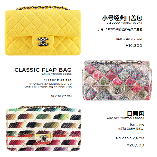 90֪ JRChanel 2.55