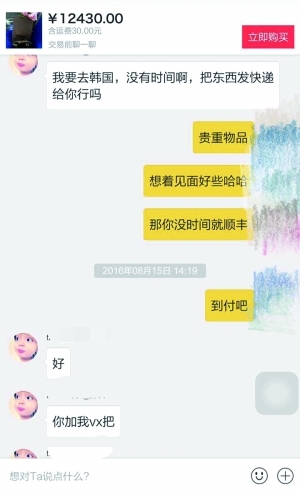 Ůʿe~uҵӛ